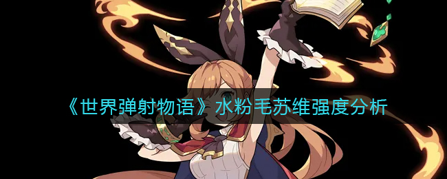 《支付宝》健康码没有眼睛标志解决办法