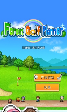 特权快报