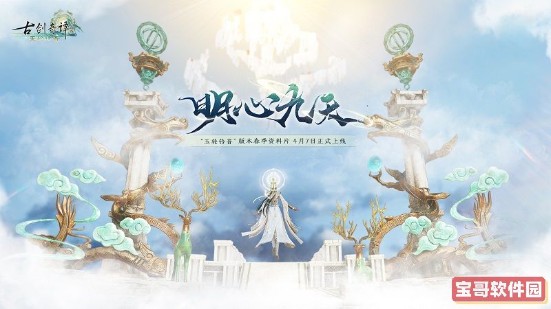 《大多数》游戏衣服太脏解决办法