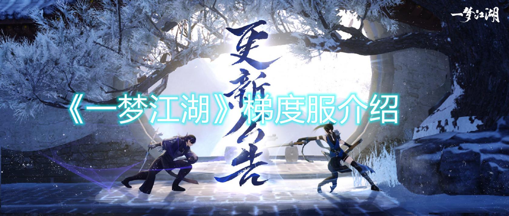 《艾尔登法环》1.03葛托克支线任务完成方法介绍