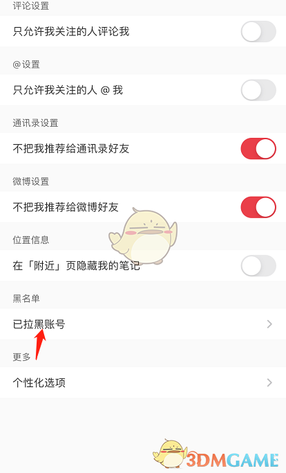 《金铲铲之战》霓虹之夜艾瑞莉娅出装推荐