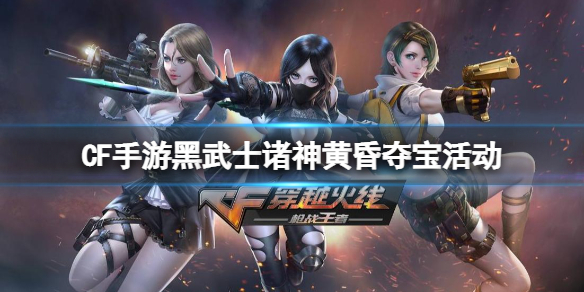 《阴阳师》不见岳PVE定位分析
