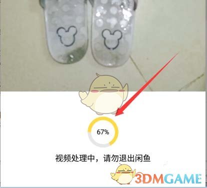 爱租机