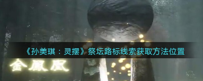 苹果手表怎么录入nfc门禁卡