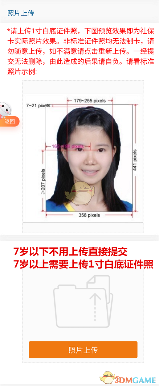 初见qyi8直播app