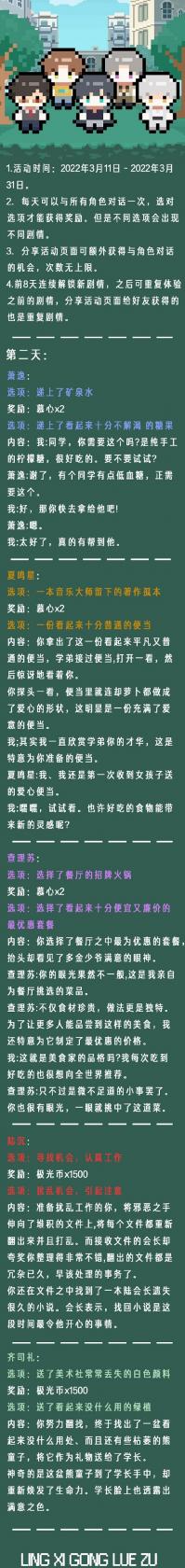 猎罪图鉴电视剧在线观看地址分享 猎罪图鉴在哪看