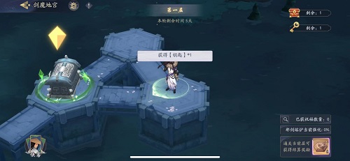 核酸检测APP下载安装