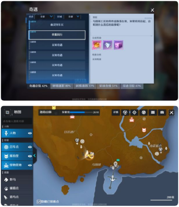 《创造与魔法》3月30日兑换码领取2022