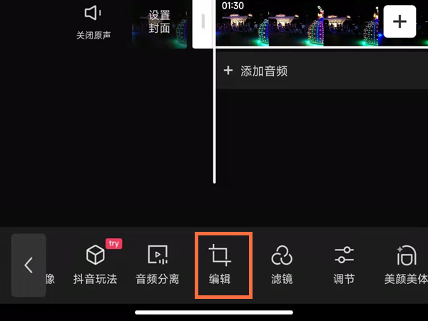 爱租机