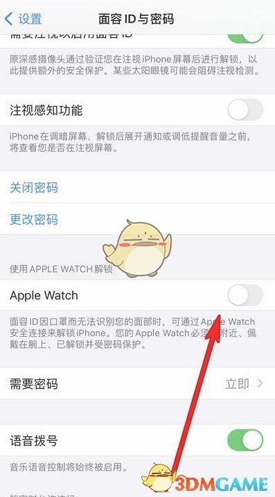 医学三基练题狗