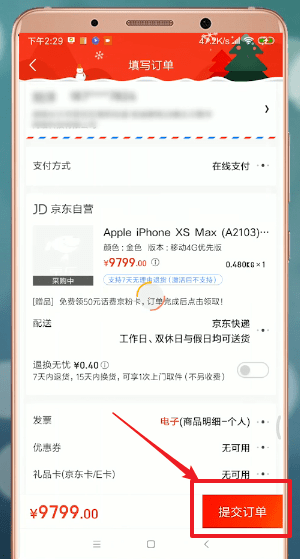 妖精直播app新版下载ios