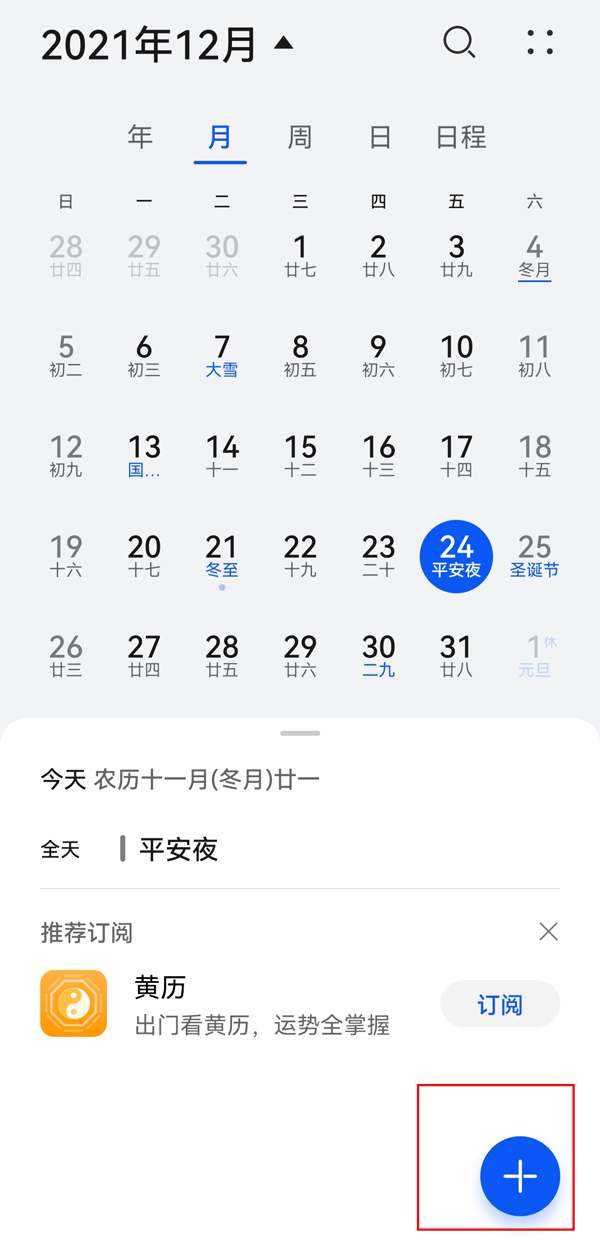 水多多sdd2 app ios最新