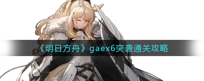 《tt语音》打开游戏方法