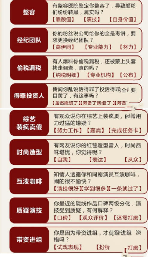 私觅smeeth app