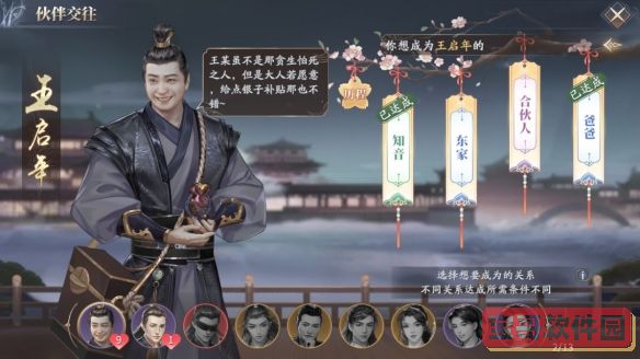健康云怎么帮孩子进行核酸检测登记