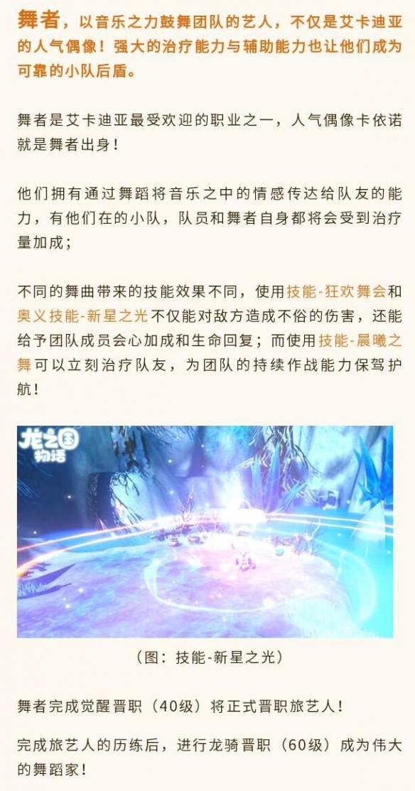 爱租机