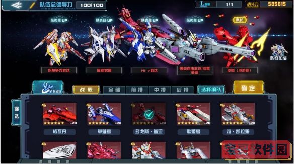 爱租机