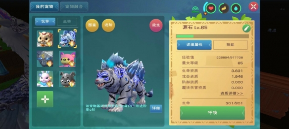 私觅smeeth app