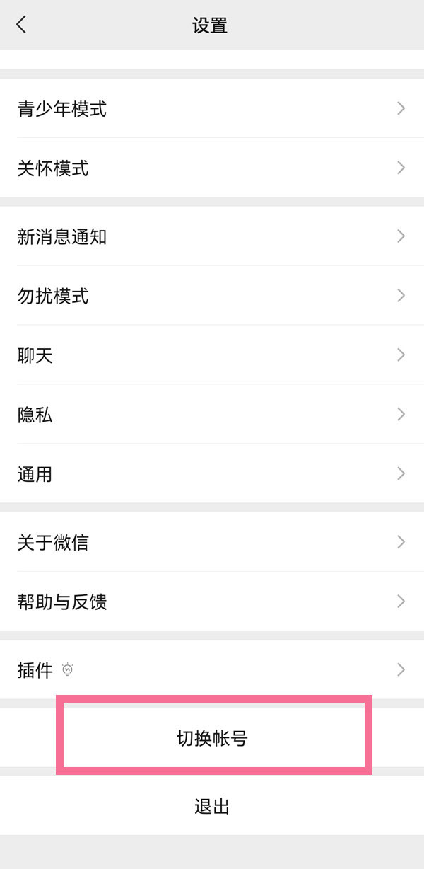 特种任务模拟器