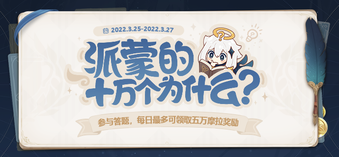 《卧龙吟2》曹操阵容搭配攻略