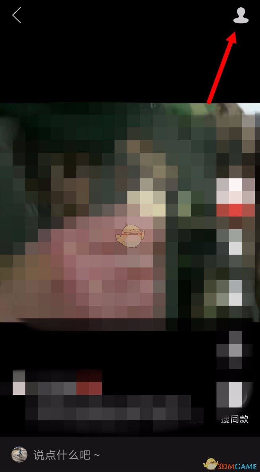 5867tv小柒app