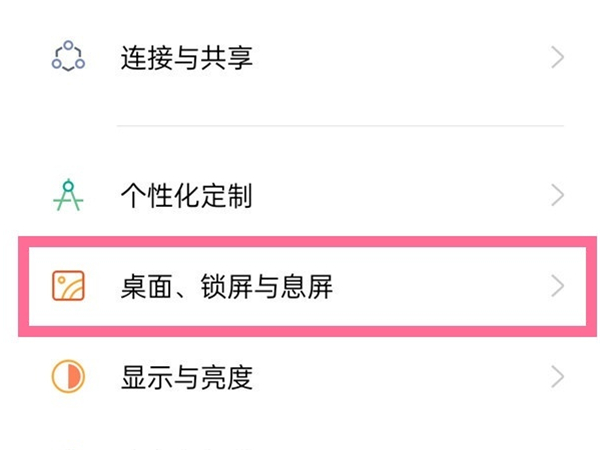《哔哩哔哩》竖屏直播弹幕关闭方法