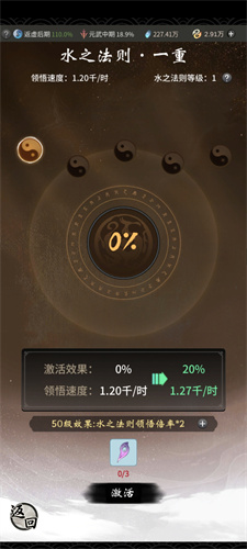 《钉钉》自动回复内容修改方法