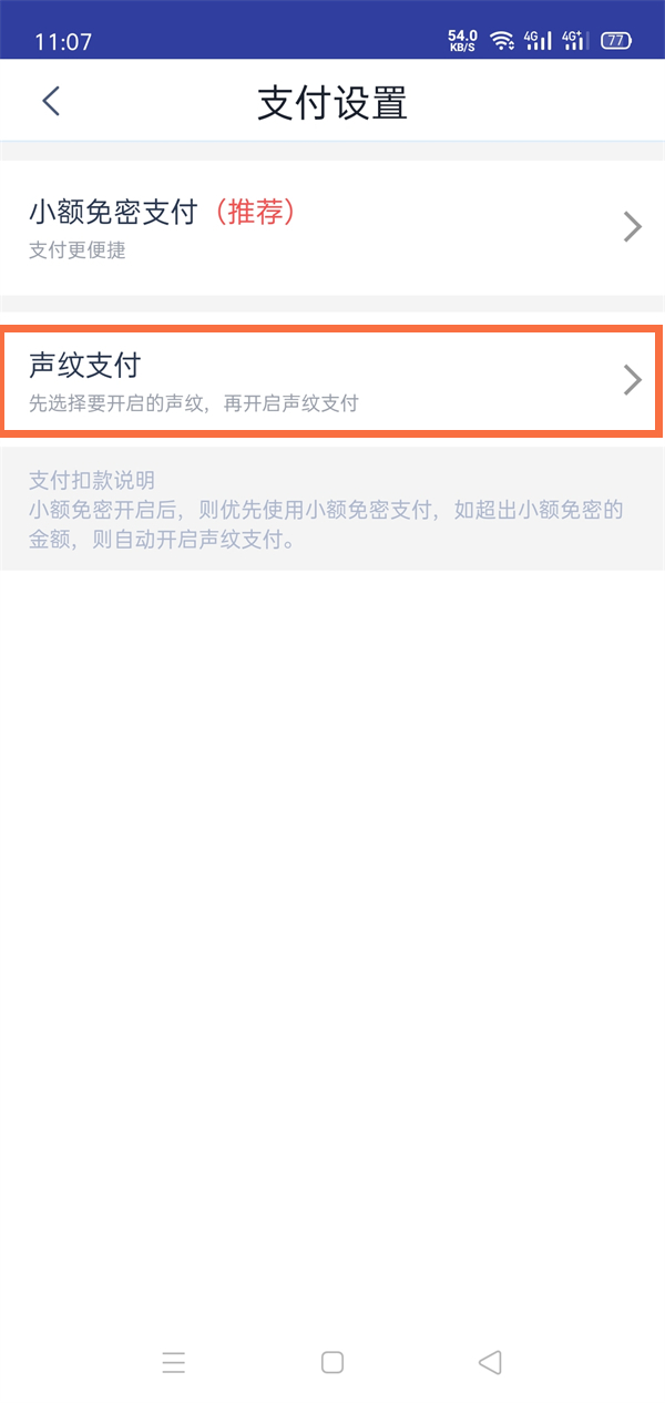 爱租机