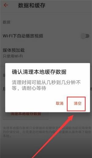 爱租机