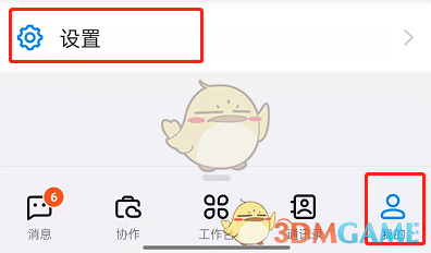 滑冰场上的冰是什么做的 蚂蚁庄园滑冰场的冰面是牛奶做的吗
