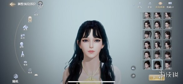 《一念逍遥》渡劫期仙法神通搭配大全