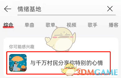 2022《喜马拉雅》会员免费领取
