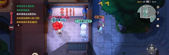 核酸检测APP下载安装