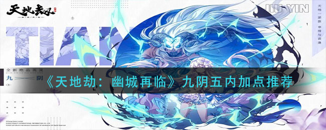 艾尔登法环圣树秘密符节位置