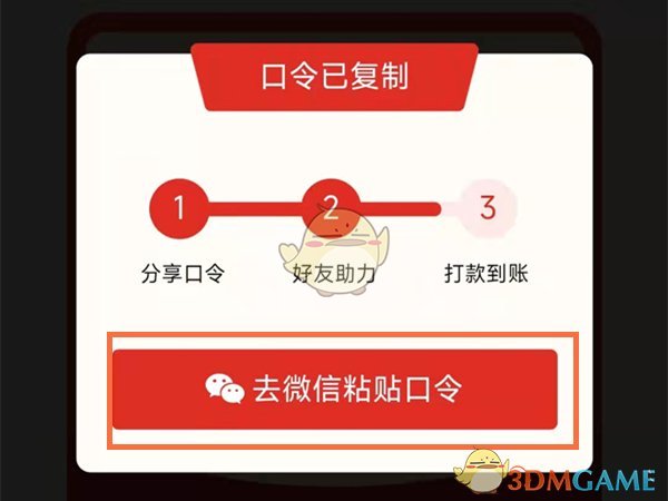 《剑与远征》沙漠之眼阿拉罗赏金试炼通关攻略