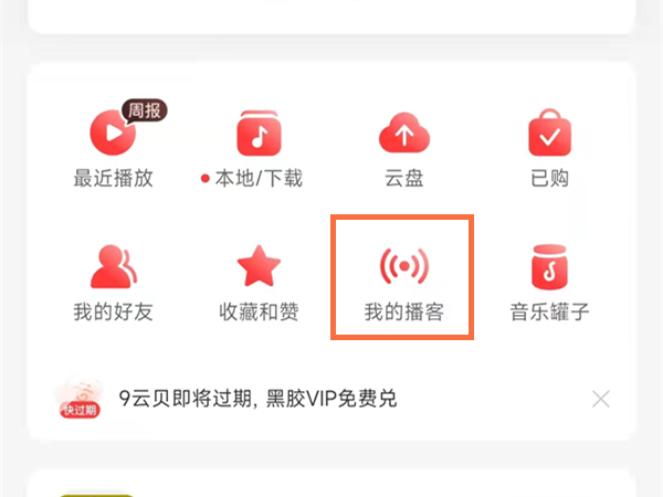 《joiplay模拟器》使用教程