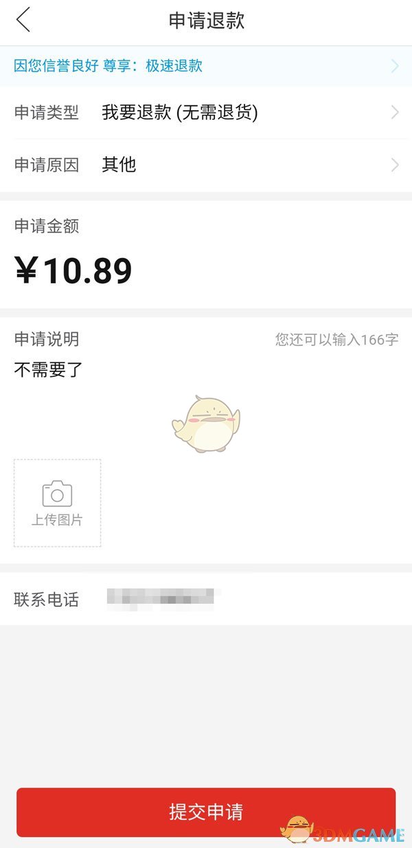 re05cc快猫视频app