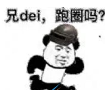 苹果11桌面布局怎么设置