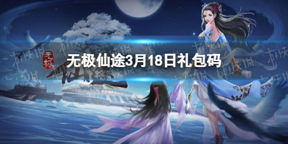 藏精阁破解版