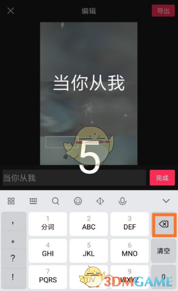 bilibili直播姬