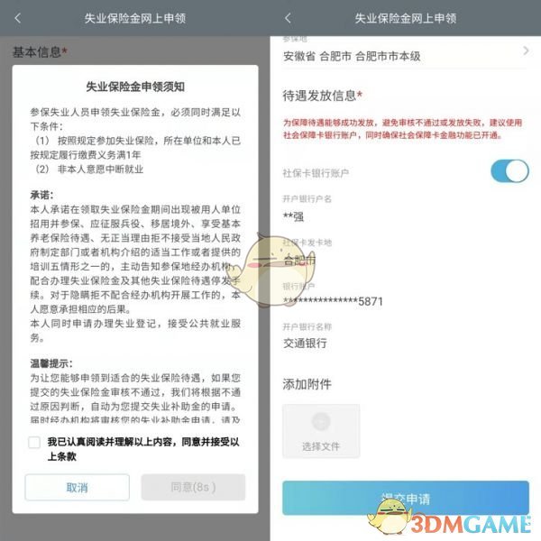 《艾尔登法环》boss恶兆之子蒙格位置及打法介绍