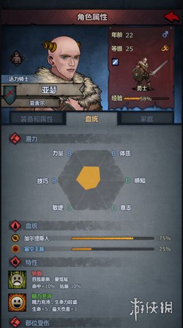 芒果视频2.8.2版本