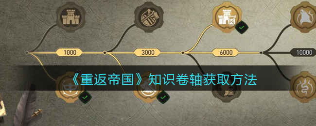 2022《喜马拉雅》会员免费领取