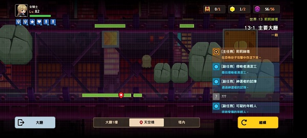 水多多sdd2 app ios最新