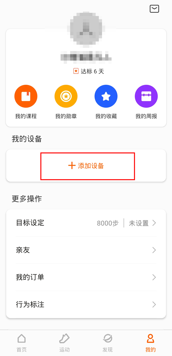 好色先生tv app