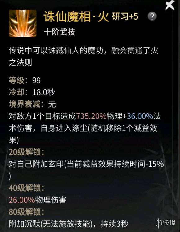 爱租机