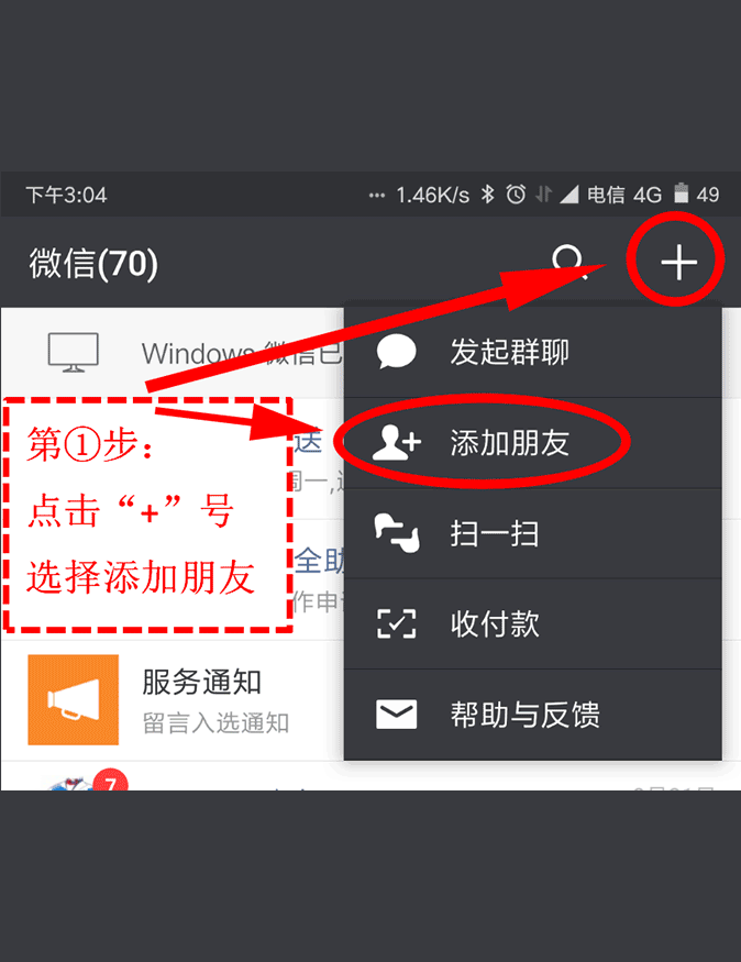 模特直播app