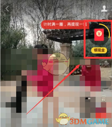 《摩尔庄园手游》亲嘴鱼大门获取方法介绍