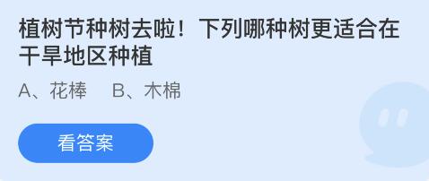 猎罪图鉴更新时间 猎罪图鉴电视剧周几更新