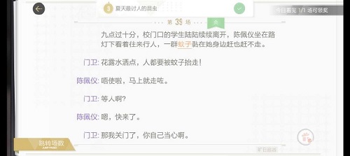 迷宫黄金战争